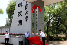 黑龙江北纬智能装备科技有限公司