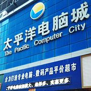 九江市协合信息工程有限公司