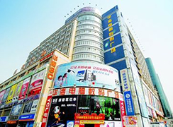 华海电脑数码通讯广场连锁股份有限公司