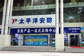 南京网路遥通信息系统工程有限公司