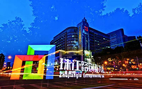 南京安地瑞电子科技有限公司