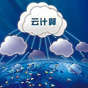 赤峰蒙东云计算和大数据园区管委会