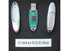 数字物理噪声源芯片信息安全芯片(WNG-8)