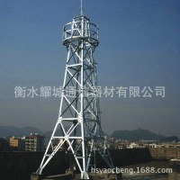 厂家供应各种通讯塔 微波信号铁塔 河北铁塔定做 质优价廉