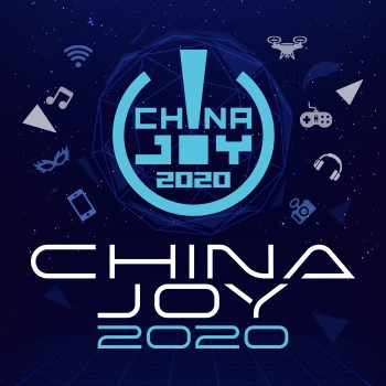 2020中国国际数码互动娱乐展览会
