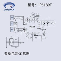 充电宝电源管理芯片IP5189T带NTC电池温度检测功能电源芯片