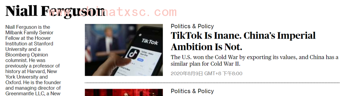 前哈佛教授撰文称TikTok是中国报复西方的鸦片