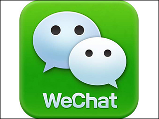 美国加州法院叫停商务部对微信的<span class="highlight">禁令</span>， WeChat9月20日不用下架