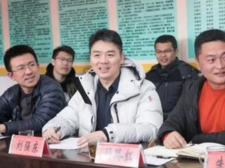 刘强东上任村长 要让村民收入翻10倍网友点赞