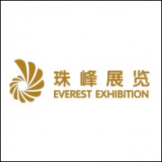 广州珠峰展览服务有限公司