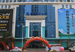 深圳市龙岗区机汇城手机销售中心