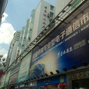 深圳市米尚电子科技有限公司
