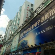深圳市艾尼肯贸易有限公司
