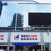 深圳通信器材市场创超达电子经营部