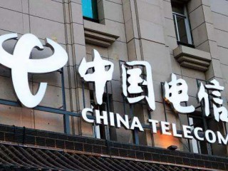 中国电信政企事业部大改革 11个行业事业部总裁名单出炉