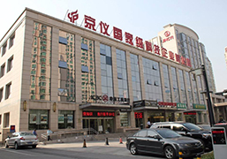 北京艾提科信网络技术有限公司第二分公司