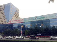 北京时空互联计算机网络技术有限公司