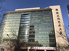北京万迪科信息技术有限公司