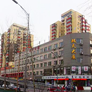 北京华讯办公自动化公司