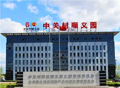 北京清碳工程技术研究院有限公司