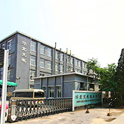 北京第二无线电器材厂友谊电子检测技术发展公司