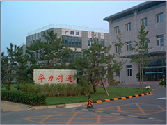 北京华力创通科技股份有限公司导航技术研究所