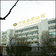 北京点巡检技术培训中心