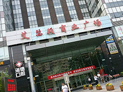 数字博识（北京）信息技术有限公司