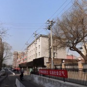 北京文恒电子技术有限公司