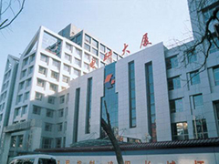 中国华北电力集团公司华北电力科学研究院