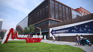 北京工业大数据创新中心有限公司