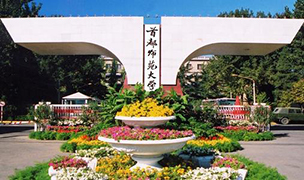 北京市海淀区首师科技教育培训中心