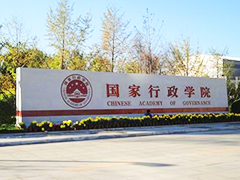 国勤（北京）科技发展有限公司
