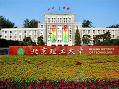 北京超现代电子设备有限公司