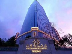 北京神州企业网络信息有限公司