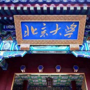 北京中原湖海文化传播中心