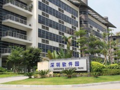 深圳市电子政务云计算应用技术国家工程实验室有限公司