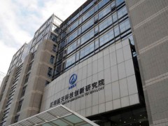 深圳市中创联电子有限责任公司