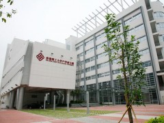 深圳市西北工业技术研究院有限公司