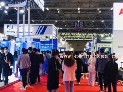 共筑中西部芯高地 | 2021全球半导体产业（重庆）博览会开幕