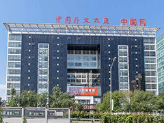 北京银众物联技术有限公司