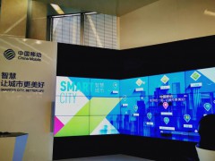 重磅！中国移动发布517宣言：全力打造新型智慧城市运营商