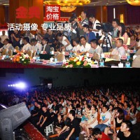 重庆专业会议活动直播拍摄器材设备出租