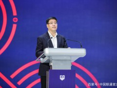 中国联通发布“5G信息通信链”及应用场景