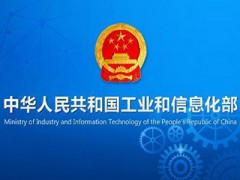 《中华人民共和国数据安全法》（全文）（附文件下载）