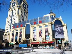 哈尔滨大世界通信产品交易市场杜伟通讯部