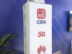 一文梳理中国广电5G NR广播路线图及进展