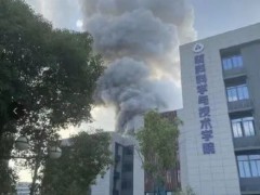 南京航空航天<span class="highlight">大学</span>实验室爆燃，造成2死9伤