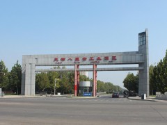 天津市联合大亚自动化技术有限公司