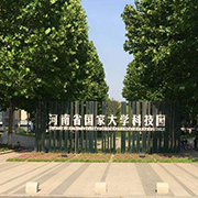 郑州高创谷科技园开发有限公司